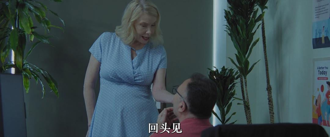 万圣节家宴 剧照4