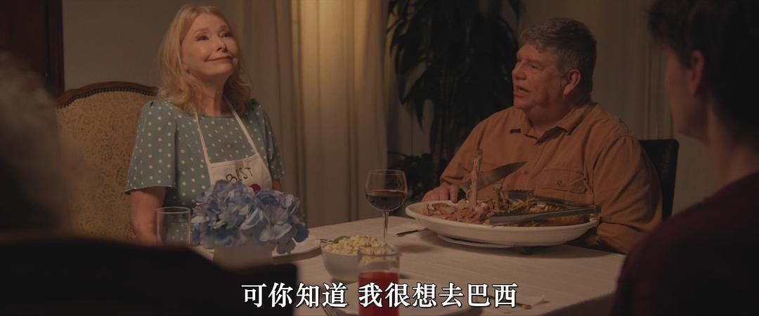 万圣节家宴 剧照6
