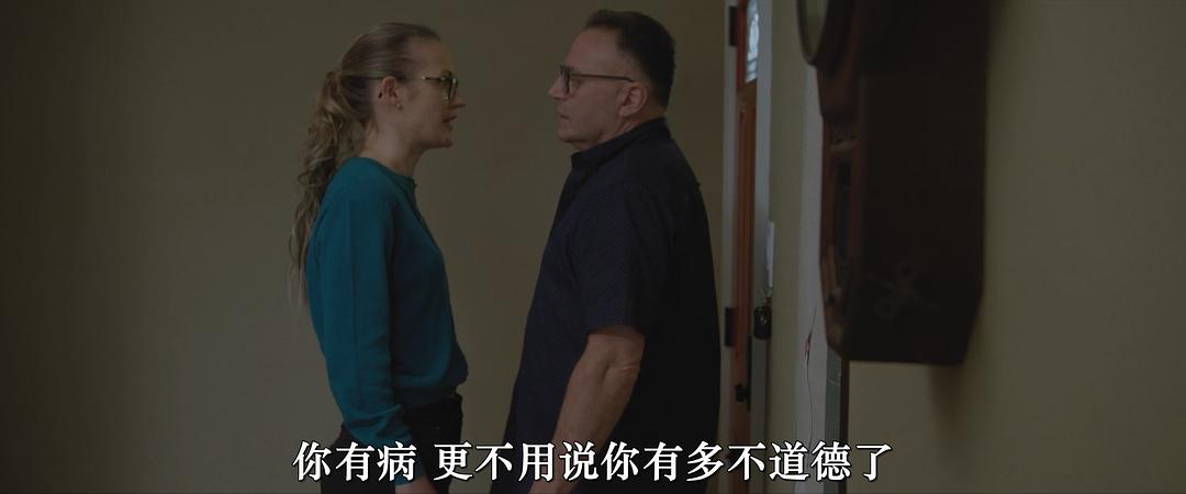 万圣节家宴 剧照7