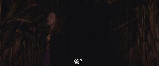 死亡将至 剧照1