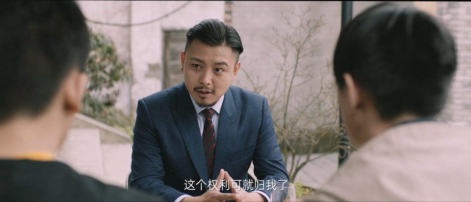 神奇旅行社 剧照1