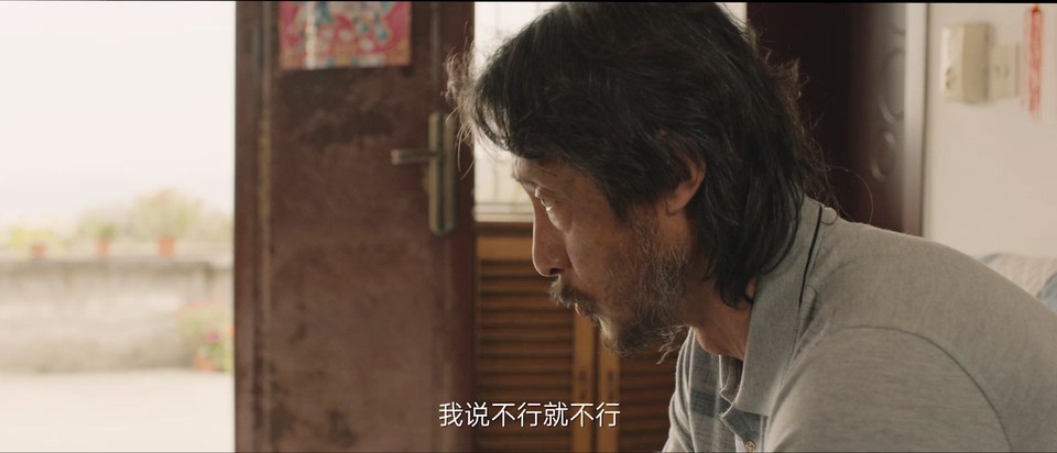 神奇旅行社 剧照2