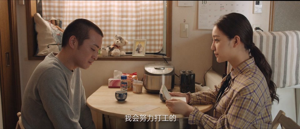 神奇旅行社 剧照3