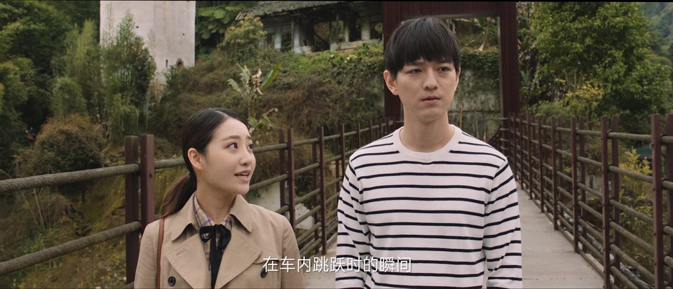 神奇旅行社 剧照4