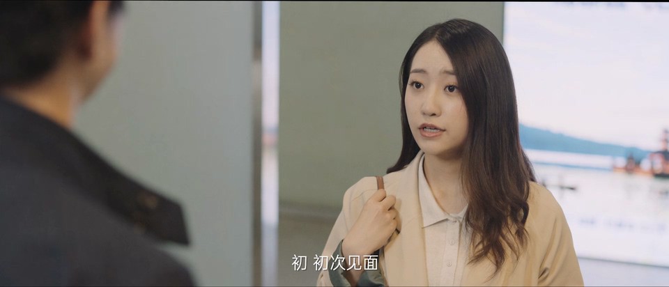 神奇旅行社 剧照5