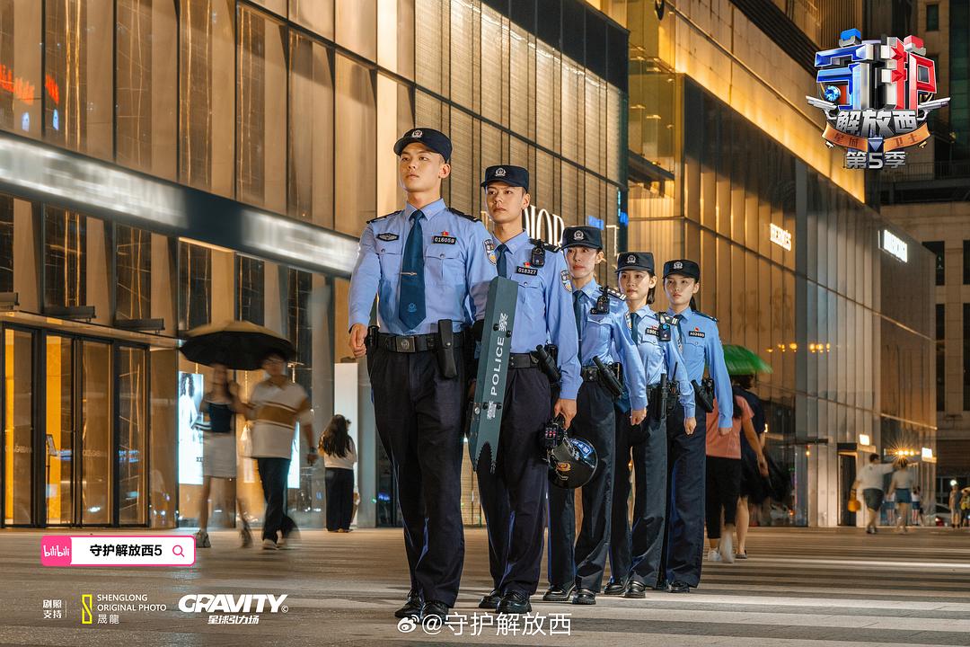 守护解放西5 剧照1