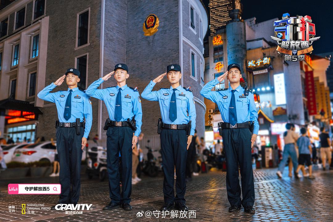 守护解放西5 剧照2