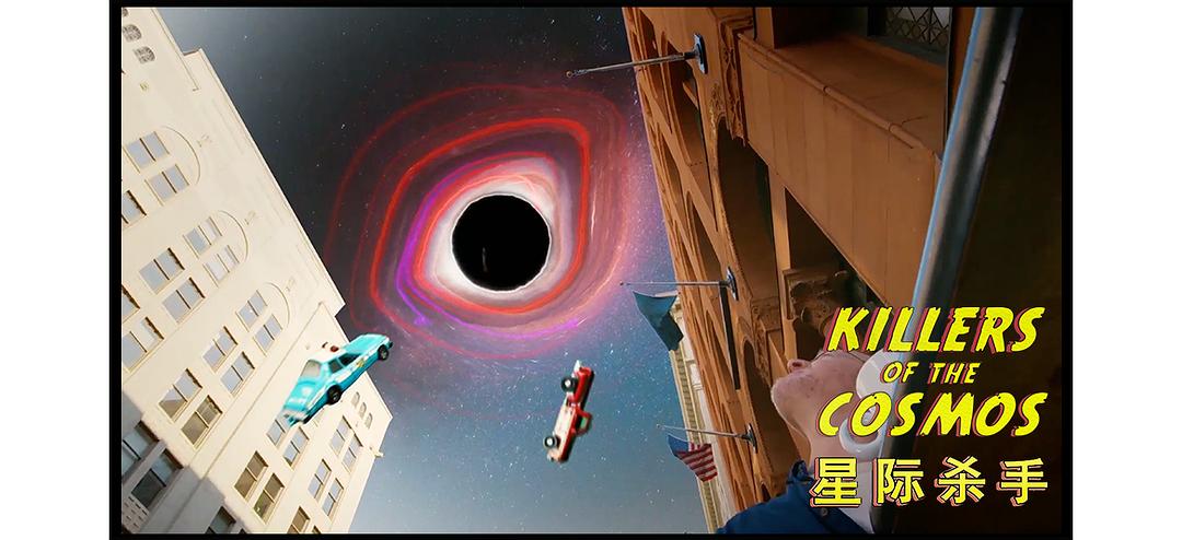 星际杀手 剧照8