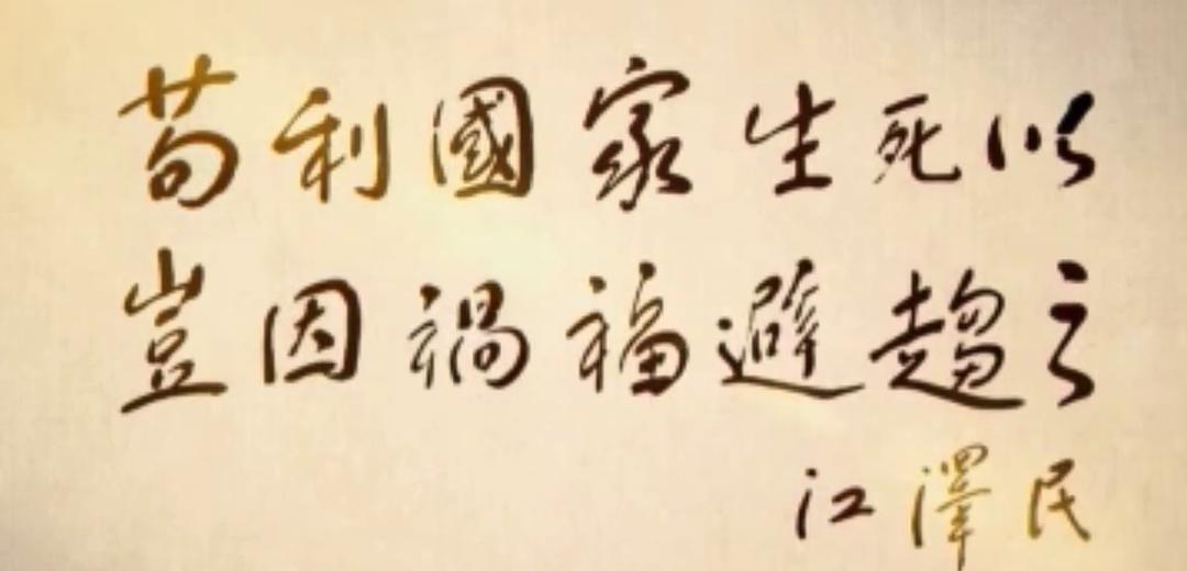 敢教日月换新天 剧照1