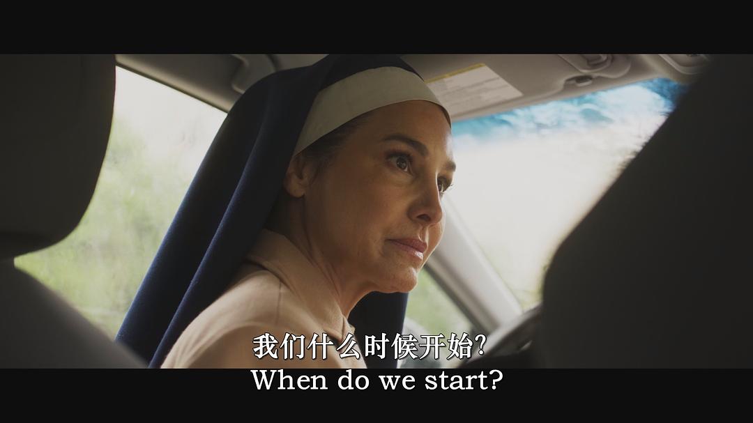 大驱魔 剧照6