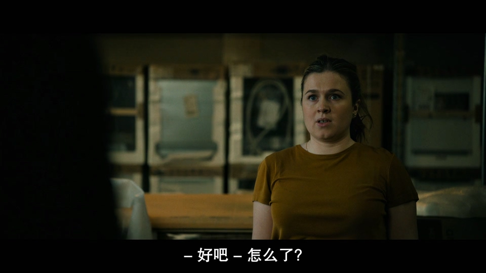 麻烦跟我走 剧照5