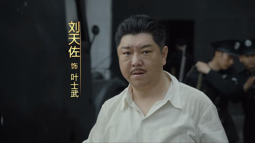 暗夜与黎明 剧照6