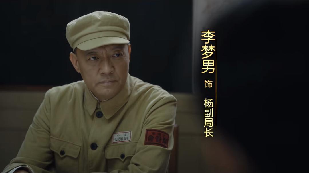 暗夜与黎明 剧照8