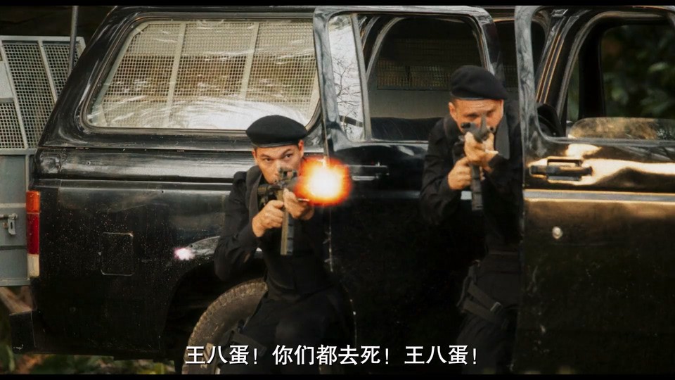 亡命之徒 剧照4