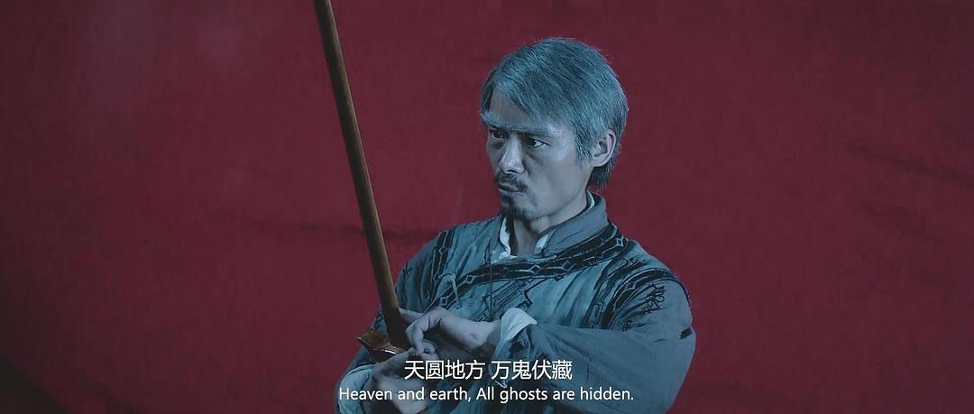 英叔归来:囚灵 剧照6