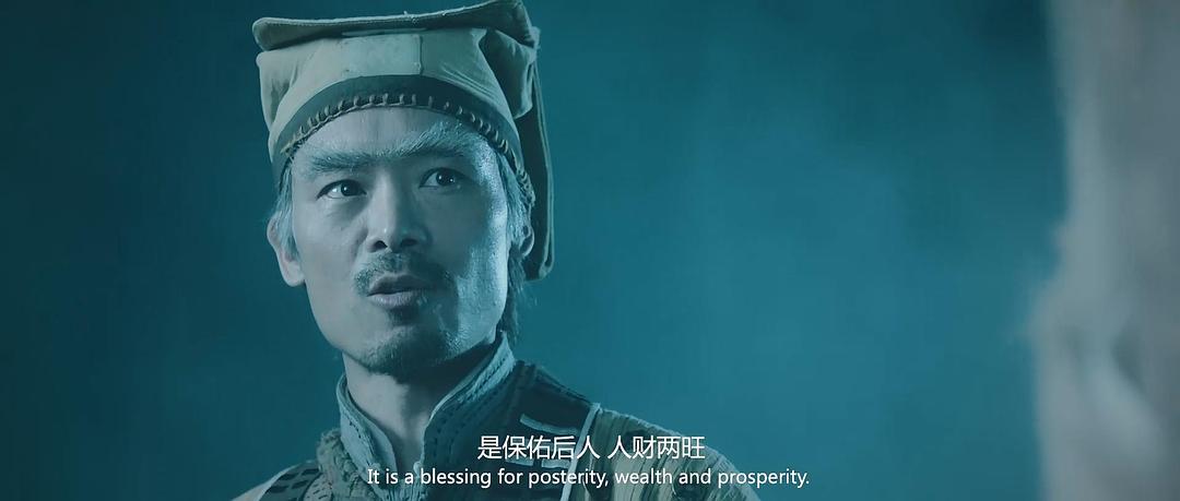 英叔归来:囚灵 剧照10