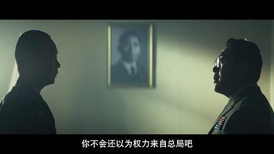幸福的国家 剧照3