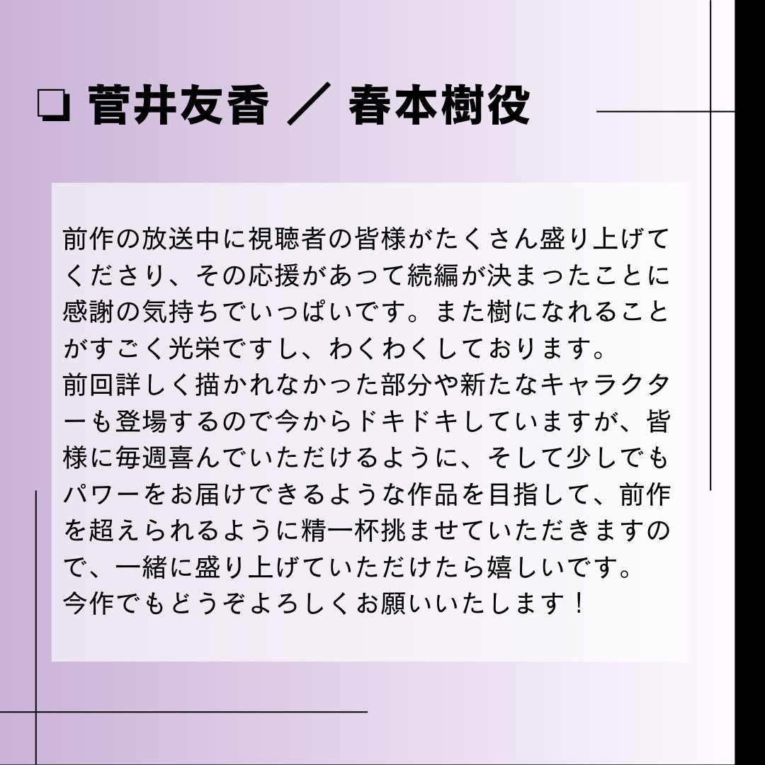 追踪者游戏 W2 剧照10