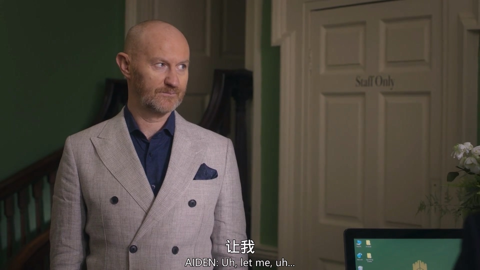 月光花谋杀案 剧照3