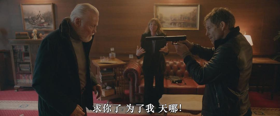 陌生人! 剧照1