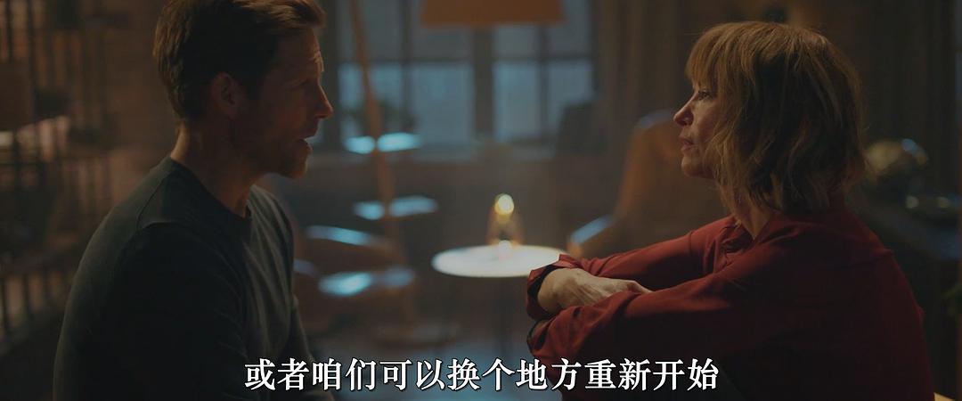 陌生人! 剧照2