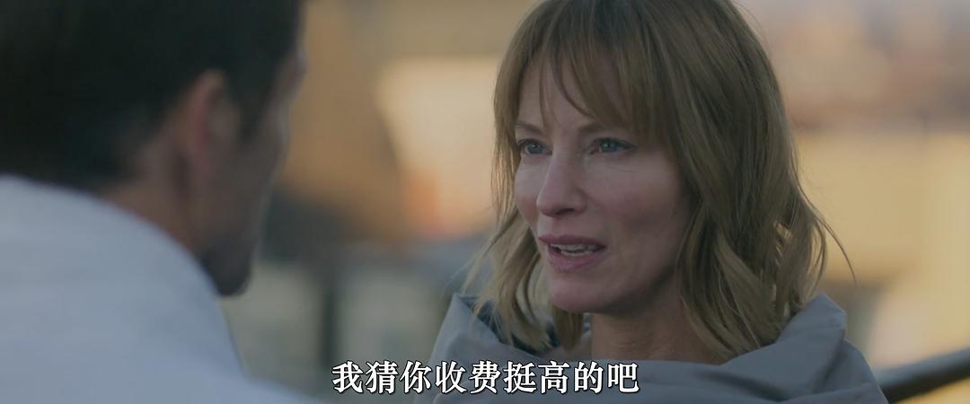陌生人! 剧照3