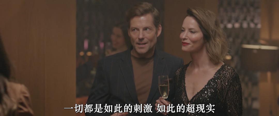 陌生人! 剧照4