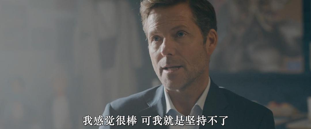 陌生人! 剧照6
