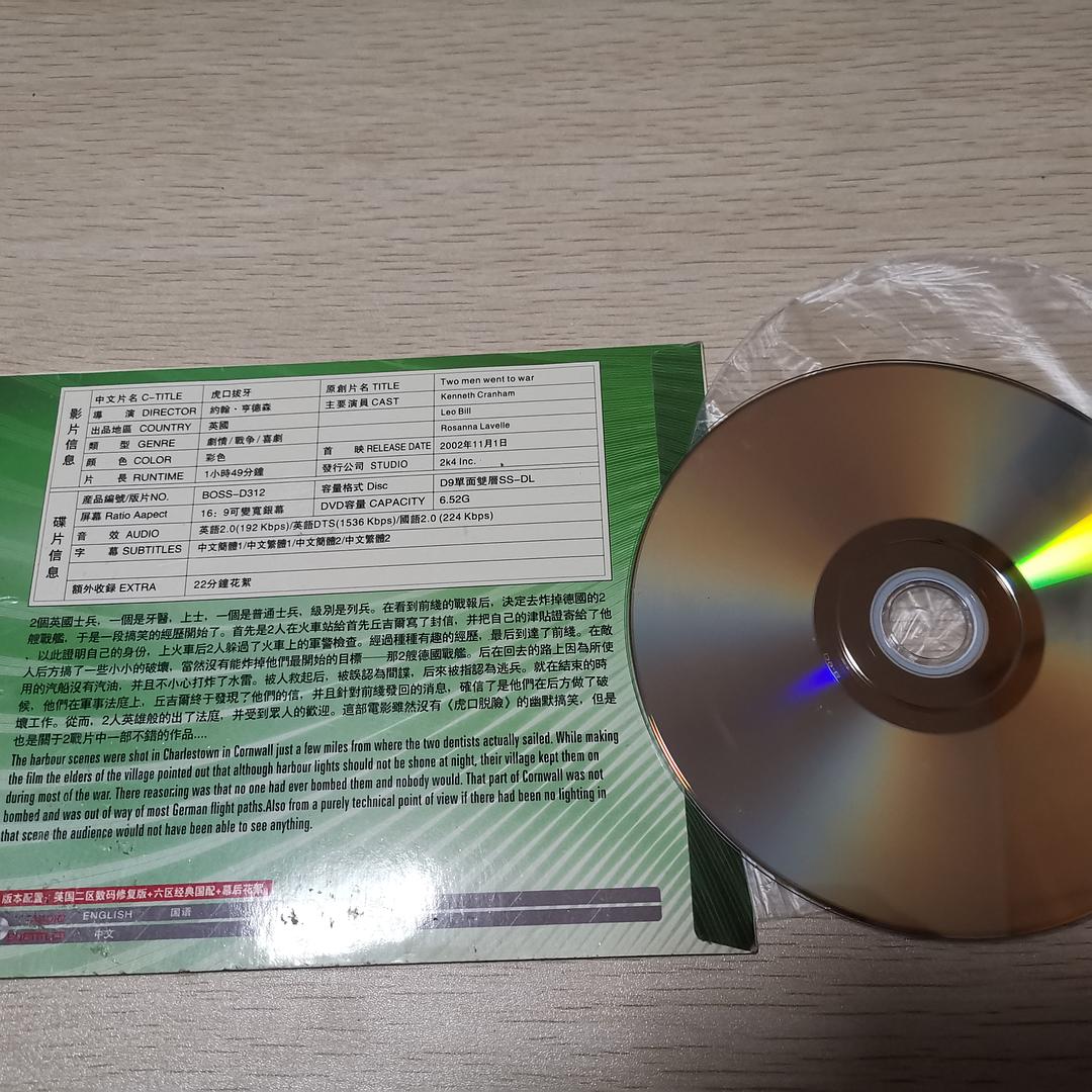 牙医上战场 剧照2