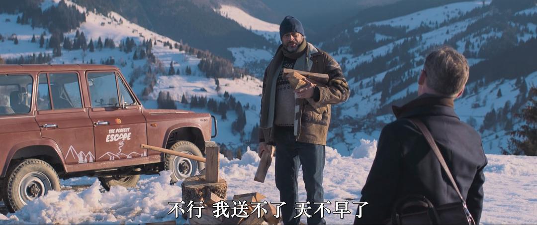 完美的逃亡 剧照5