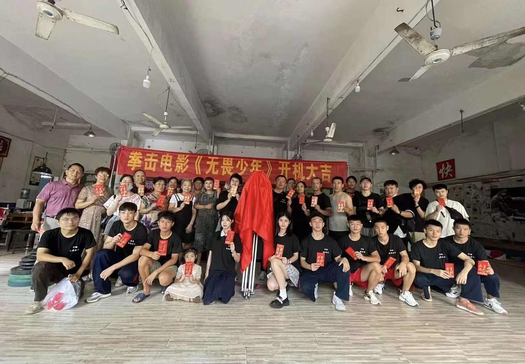 骑鲸少年 剧照7