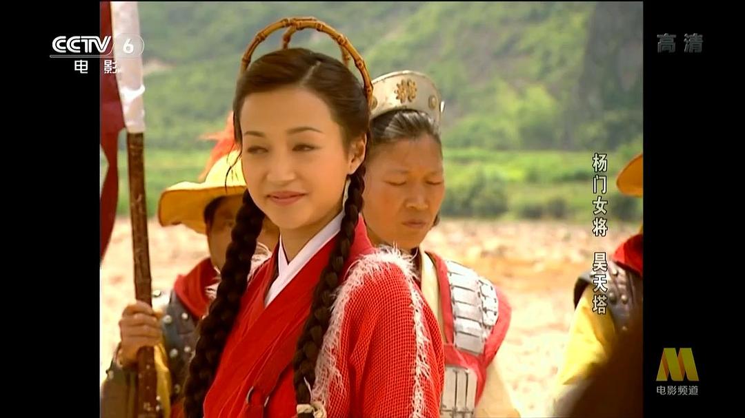 杨门女将之昊天塔 剧照7