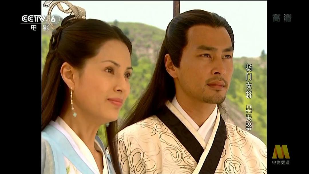 杨门女将之昊天塔 剧照8