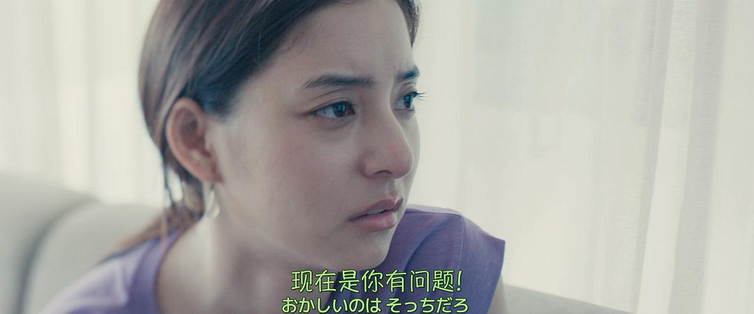不方便的记忆 剧照5