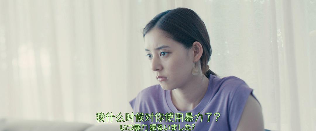 不方便的记忆 剧照6