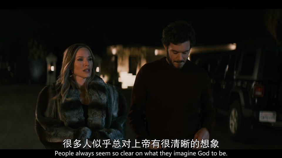 天作不合的我们 剧照2