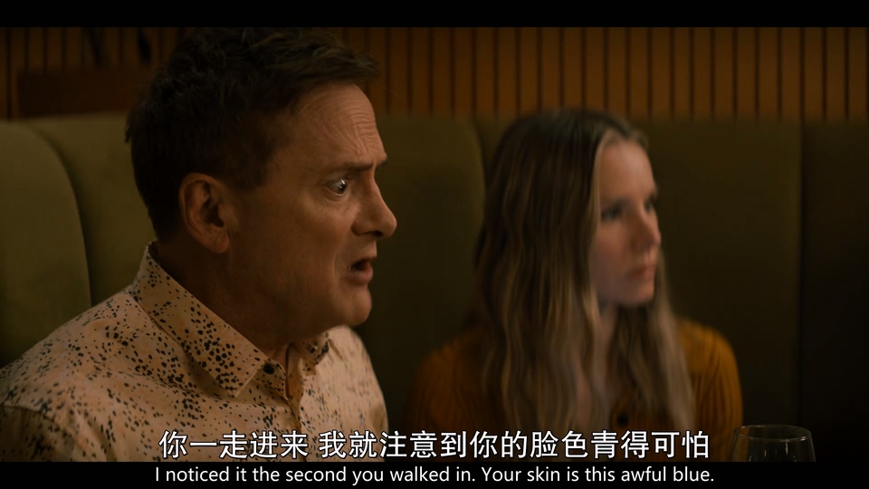 天作不合的我们 剧照3