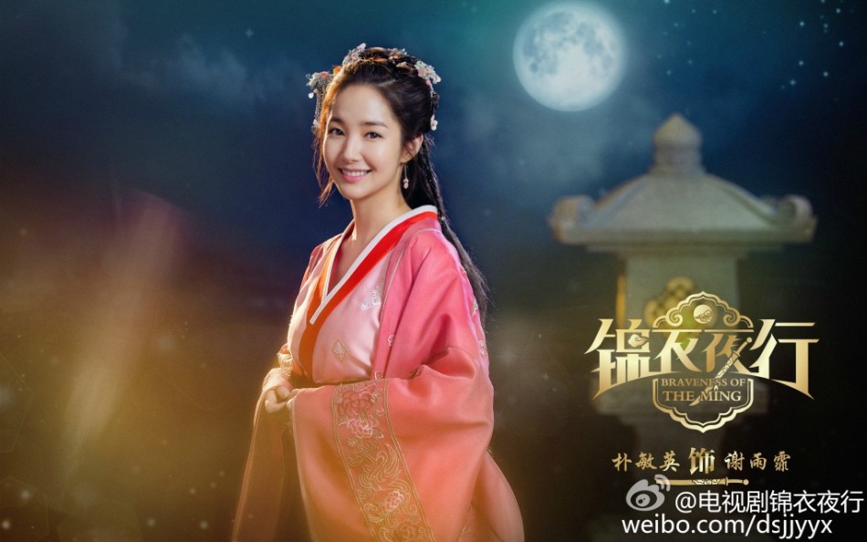 锦衣夜行 剧照1