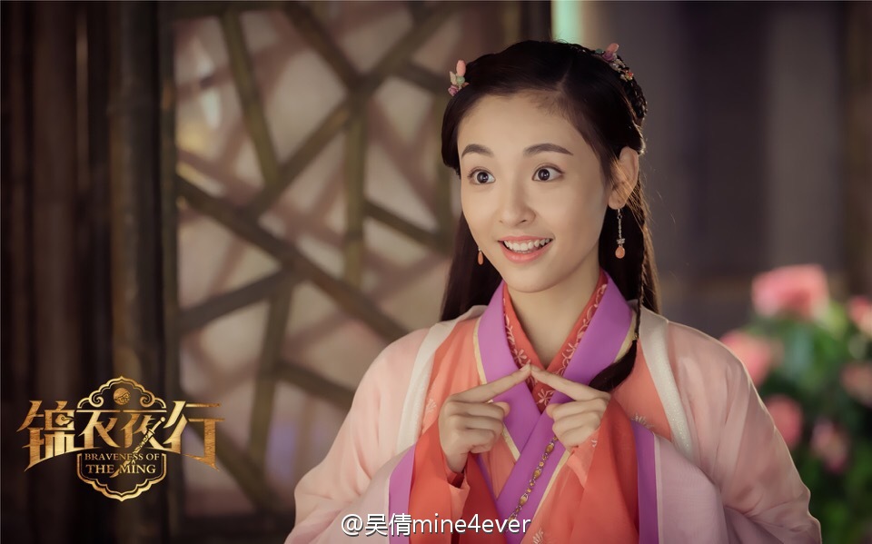 锦衣夜行 剧照6
