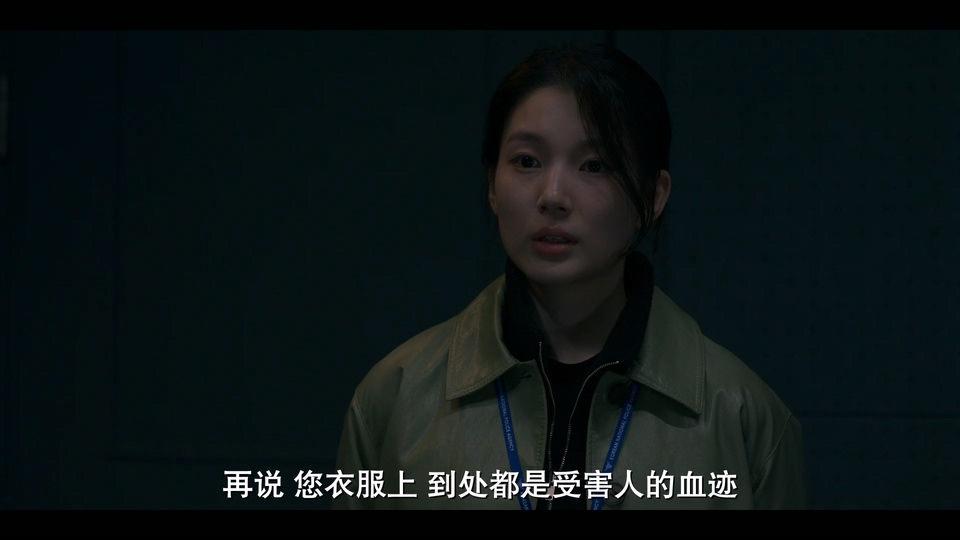 京城怪物 第二季 剧照3