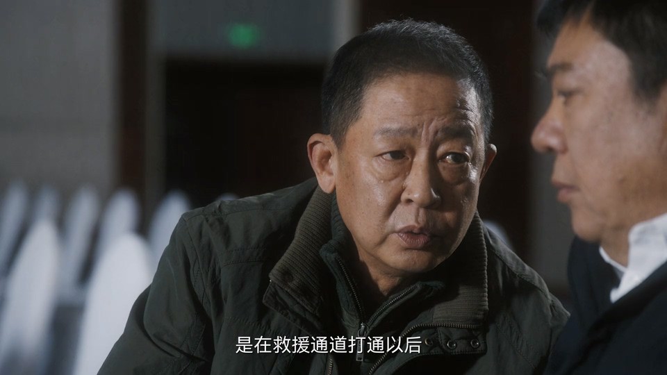 二十一天 剧照5