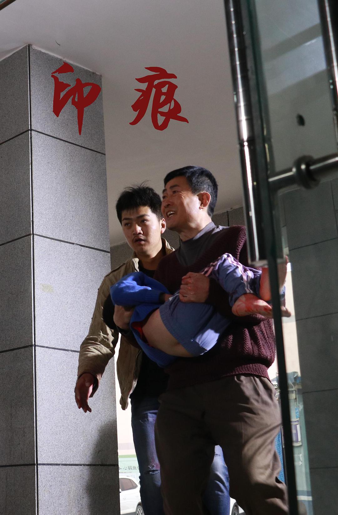印痕 剧照2