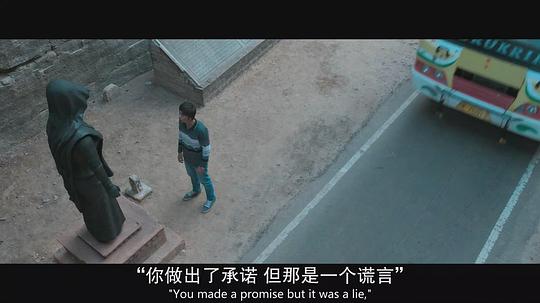 真·鬼娘子2 剧照4