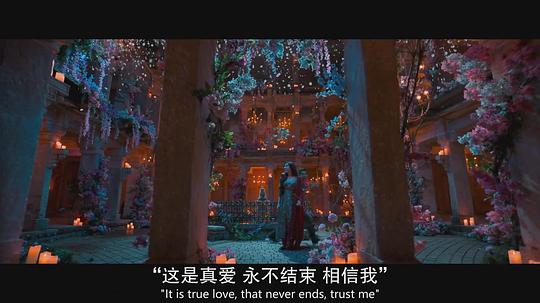 真·鬼娘子2 剧照5