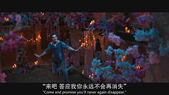 真·鬼娘子2 剧照7