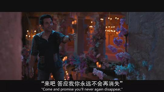 真·鬼娘子2 剧照8