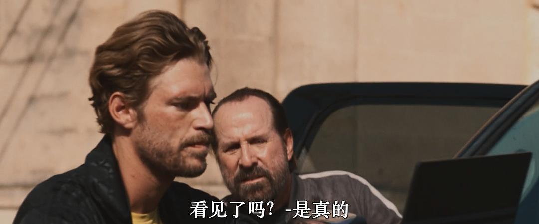 赶尽杀绝2 剧照2