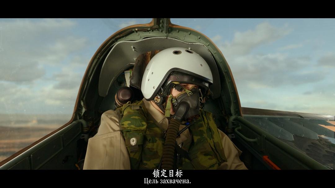沙漠之眼 剧照2