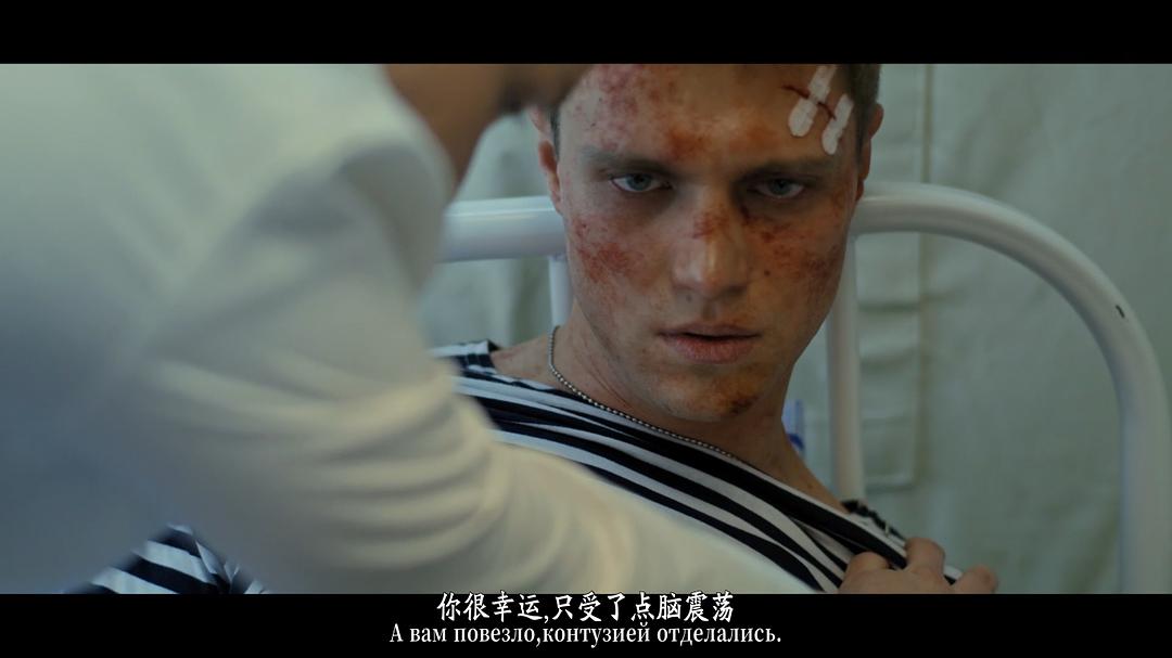 沙漠之眼 剧照3