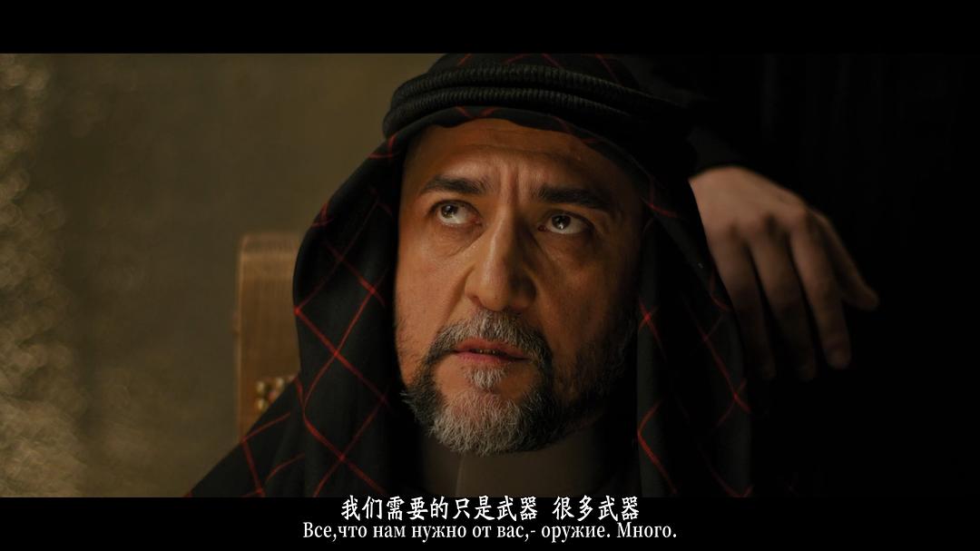 沙漠之眼 剧照4